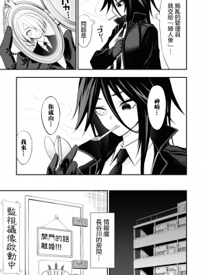 淫獄小區 VOL.2 [沒有漢化]_127
