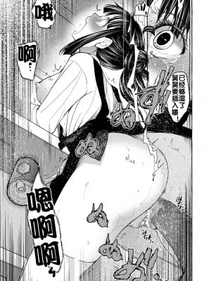 [床子屋 (HEIZO、鬼頭えん)] 暗い家V [流木个人汉化] [DL版]_063