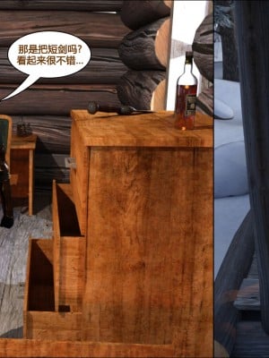 [3D][JoeForest] Lost Property Ch. 1-9 END [喵子汉化组]_0009