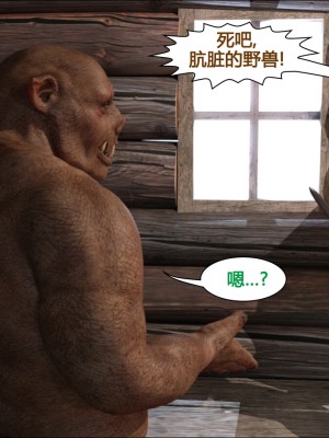 [3D][JoeForest] Lost Property Ch. 1-9 END [喵子汉化组]_0011