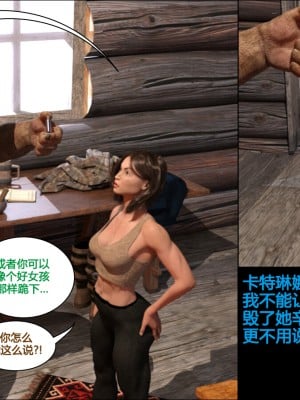 [3D][JoeForest] Lost Property Ch. 1-9 END [喵子汉化组]_0017
