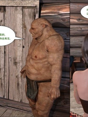 [3D][JoeForest] Lost Property Ch. 1-9 END [喵子汉化组]_0042