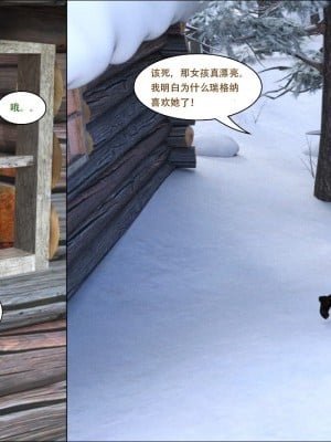 [3D][JoeForest] Lost Property Ch. 1-9 END [喵子汉化组]_0048