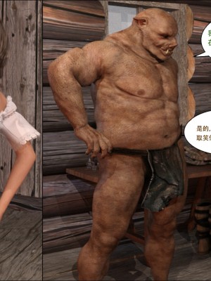 [3D][JoeForest] Lost Property Ch. 1-9 END [喵子汉化组]_0053