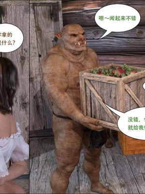 [3D][JoeForest] Lost Property Ch. 1-9 END [喵子汉化组]_0065
