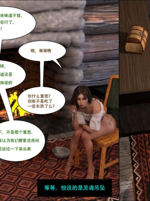 [3D][JoeForest] Lost Property Ch. 1-9 END [喵子汉化组]_0066