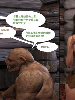 [3D][JoeForest] Lost Property Ch. 1-9 END [喵子汉化组]_0084