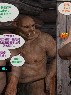 [3D][JoeForest] Lost Property Ch. 1-9 END [喵子汉化组]_0101