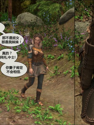 [3D][JoeForest] Lost Property Ch. 1-9 END [喵子汉化组]_0115