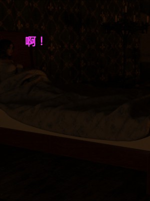 [3D][JoeForest] Lost Property Ch. 1-9 END [喵子汉化组]_0124