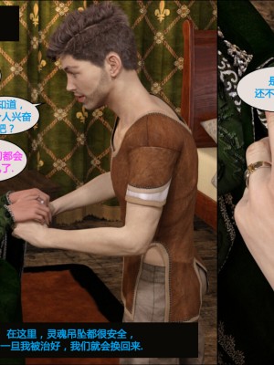 [3D][JoeForest] Lost Property Ch. 1-9 END [喵子汉化组]_0130