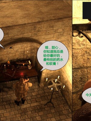 [3D][JoeForest] Lost Property Ch. 1-9 END [喵子汉化组]_0157