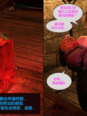 [3D][JoeForest] Lost Property Ch. 1-9 END [喵子汉化组]_0159
