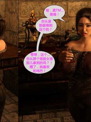[3D][JoeForest] Lost Property Ch. 1-9 END [喵子汉化组]_0160