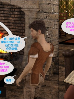 [3D][JoeForest] Lost Property Ch. 1-9 END [喵子汉化组]_0167