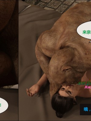 [3D][JoeForest] Lost Property Ch. 1-9 END [喵子汉化组]_0173