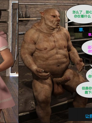 [3D][JoeForest] Lost Property Ch. 1-9 END [喵子汉化组]_0188