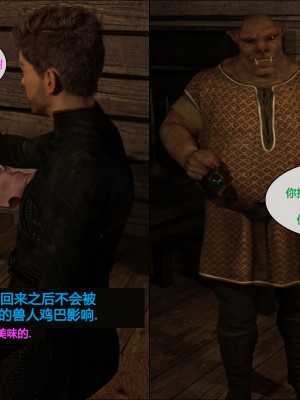 [3D][JoeForest] Lost Property Ch. 1-9 END [喵子汉化组]_0206