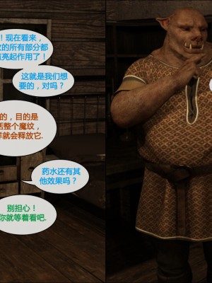 [3D][JoeForest] Lost Property Ch. 1-9 END [喵子汉化组]_0208