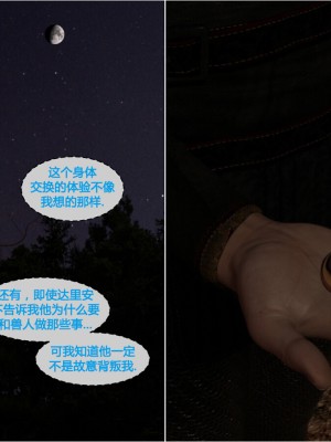 [3D][JoeForest] Lost Property Ch. 1-9 END [喵子汉化组]_0213