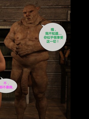 [3D][JoeForest] Lost Property Ch. 1-9 END [喵子汉化组]_0218