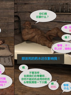 [3D][JoeForest] Lost Property Ch. 1-9 END [喵子汉化组]_0220