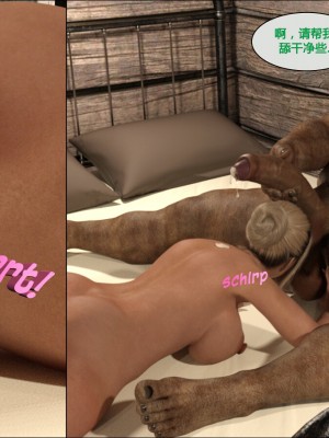 [3D][JoeForest] Lost Property Ch. 1-9 END [喵子汉化组]_0224