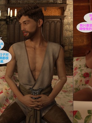 [3D][JoeForest] Lost Property Ch. 1-9 END [喵子汉化组]_0245