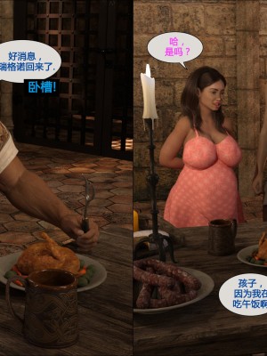 [3D][JoeForest] Lost Property Ch. 1-9 END [喵子汉化组]_0248