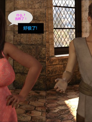 [3D][JoeForest] Lost Property Ch. 1-9 END [喵子汉化组]_0250