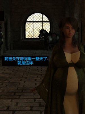[3D][JoeForest] Lost Property Ch. 1-9 END [喵子汉化组]_0260