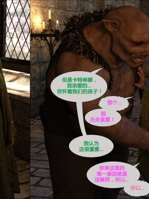 [3D][JoeForest] Lost Property Ch. 1-9 END [喵子汉化组]_0262