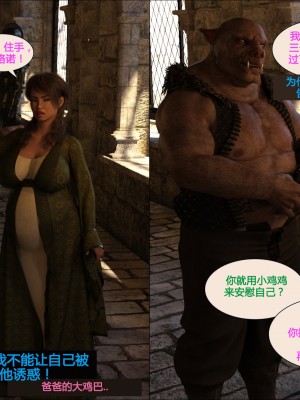 [3D][JoeForest] Lost Property Ch. 1-9 END [喵子汉化组]_0264