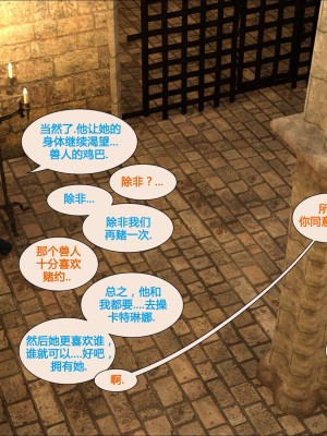 [3D][JoeForest] Lost Property Ch. 1-9 END [喵子汉化组]_0266