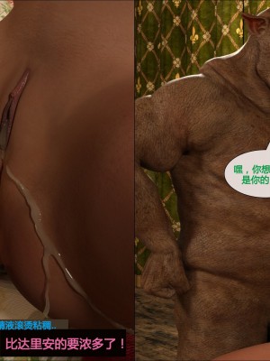 [3D][JoeForest] Lost Property Ch. 1-9 END [喵子汉化组]_0277