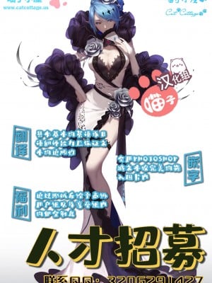 [3D][JoeForest] Lost Property Ch. 1-9 END [喵子汉化组]_0290
