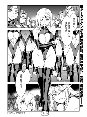 [水龍敬] ラブスレイヴ [中国翻訳] 1-16_0050022