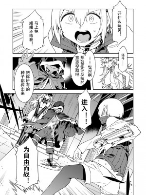 [水龍敬] ラブスレイヴ [中国翻訳] 1-16_0060009