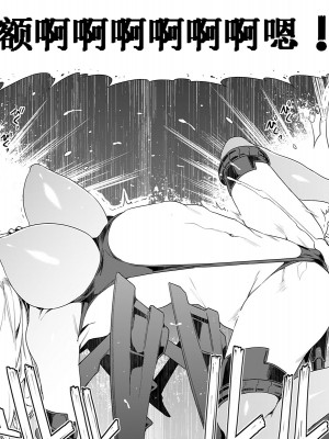 [水龍敬] ラブスレイヴ [中国翻訳] 1-16_0070014