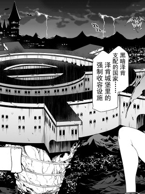 [水龍敬] ラブスレイヴ [中国翻訳] 1-16_0080008