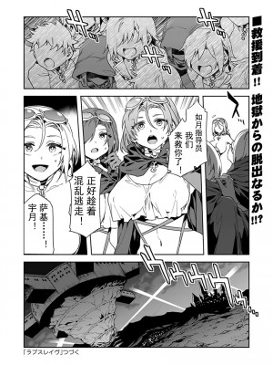 [水龍敬] ラブスレイヴ [中国翻訳] 1-16_0100022