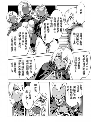 [水龍敬] ラブスレイヴ [中国翻訳] 1-16_0110014