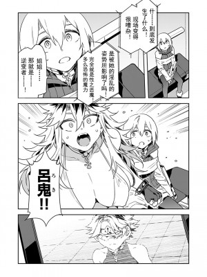 [水龍敬] ラブスレイヴ [中国翻訳] 1-16_0110023