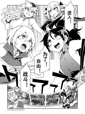 [水龍敬] ラブスレイヴ [中国翻訳] 1-16_0130023