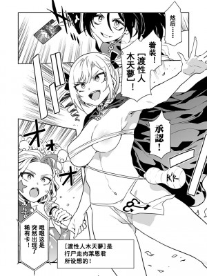 [水龍敬] ラブスレイヴ [中国翻訳] 1-16_0140004