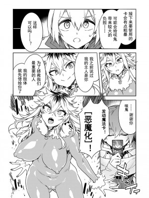 [水龍敬] ラブスレイヴ [中国翻訳] 1-16_0150014