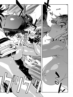[水龍敬] ラブスレイヴ [中国翻訳] 1-16_0150020