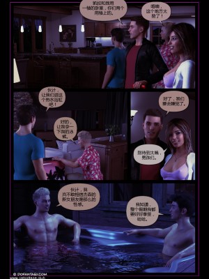 [3D][Hawke] Ayla's Summer Break 1-3 [喵子汉化组]_0007