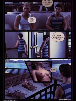 [3D][Hawke] Ayla's Summer Break 1-3 [喵子汉化组]_0017