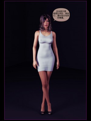 [3D][Hawke] Ayla's Summer Break 1-3 [喵子汉化组]_0090